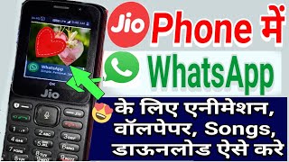 Jiophone me shareit chalaye, video dekho https://youtu.be/xjedpwrlkxs
se download kare https://youtu.be/xnpf4dk3eoe battery saving ...