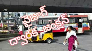 Vizag - Dwaraka Bus station Junction