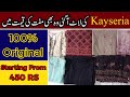 Kayseria Original lawn cut pieces | kayseria fancy cut pieces| kayseria summer cut pieces