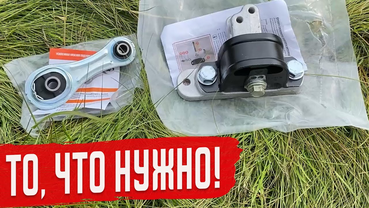 Усиленная Подушка Лада Веста Купить В Краснодаре