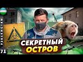 УЗБЕКИСТАН | Ужасные ЭКСПЕРИМЕНТЫ на животных | Остров ВОЗРОЖДЕНИЯ | Аральск-7