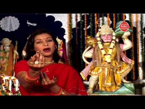 गाथा मेहंदीपुर बाला जी धाम की | Gatha Mehandipur Bala Ji Dham Ki | Shri Hanuman Bhajan