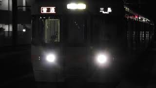 313系2500番台+211系5000番台　[普通]三島行き　興津駅到着