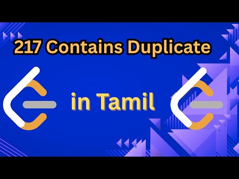 217. Contains Duplicate LeetCode in Tamil | DSA in Tamil