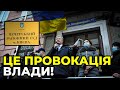 ⚡ ЩОЙНО! ПОРОШЕНКО прокоментував ганебне судове засідання