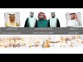 شيلة حاضر الحارثي في زواج اخوانه شعلان وعبدالله