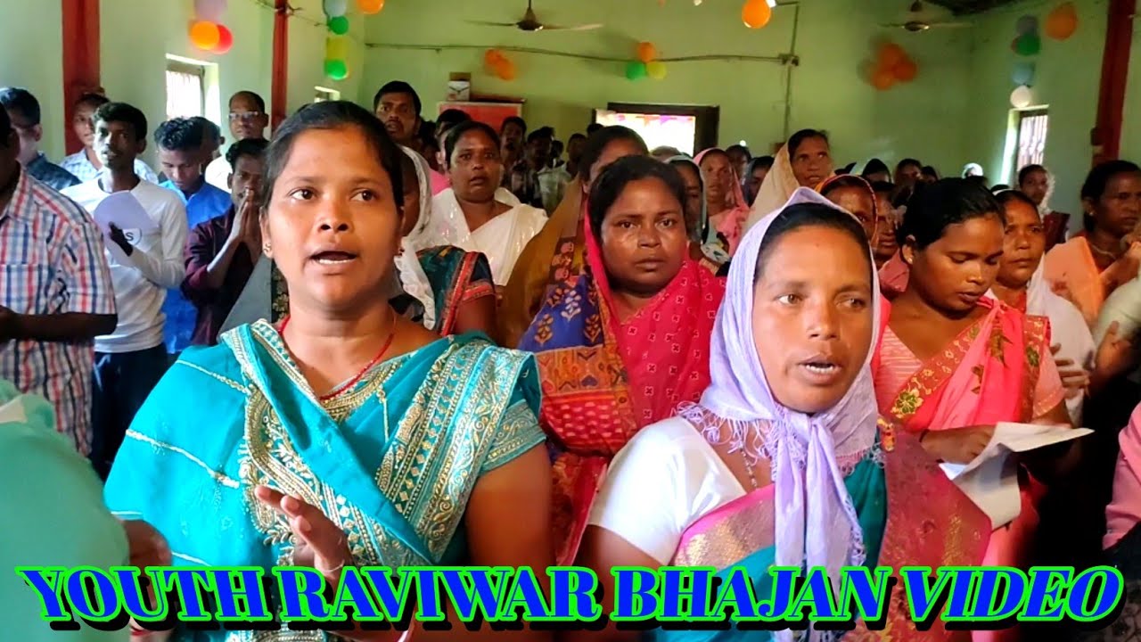 Youth Sunday Bhajan Video || यीशु डुर होहते हमरे मनवा गाना || san roxy pastorate || 
