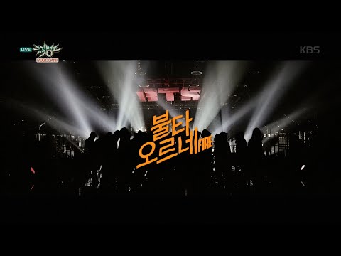방탄소년단(BTS)-불타오르네(FIRE) 교차편집(Stage Mix)