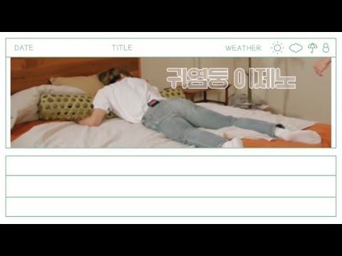 [NCT제노] 이제노는 그냥 다 재밌어