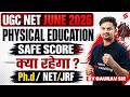 UGC NET Physical Education Safe Score 2026 | UGC NET Physical Education Qualifying Marks By Gaurav
