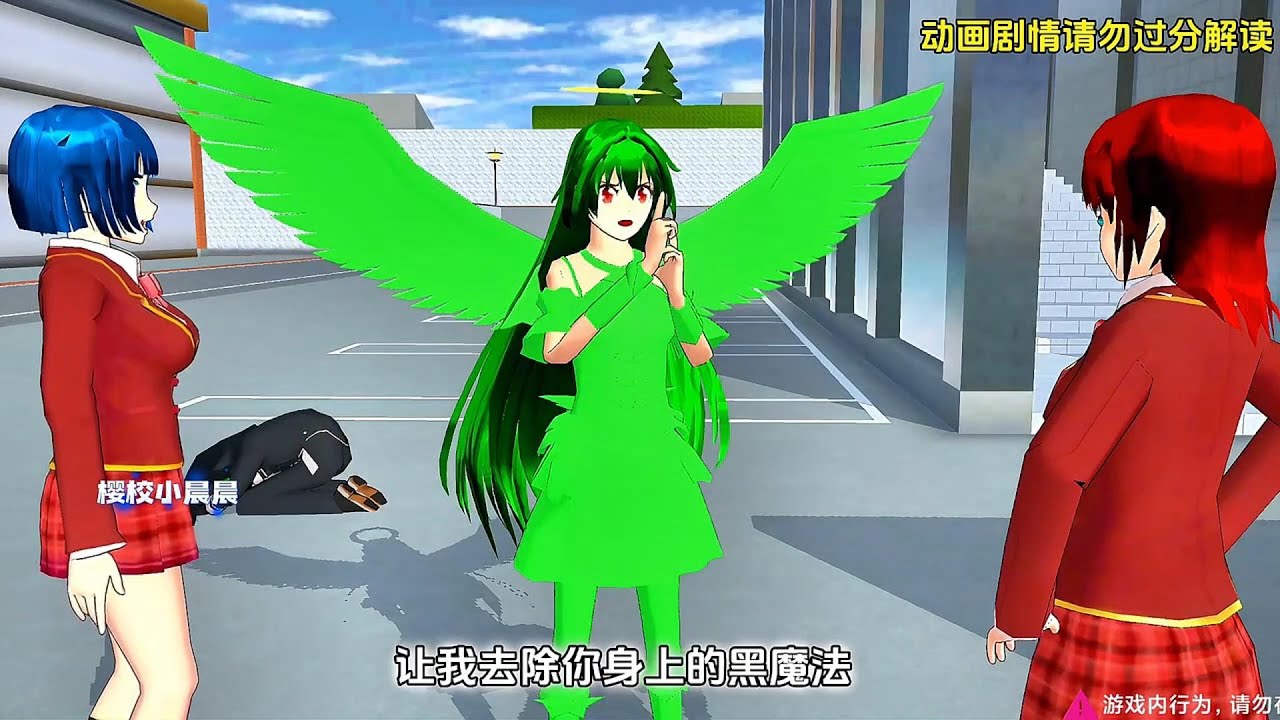 『櫻校故事』20歲頭髮會變色🌟
