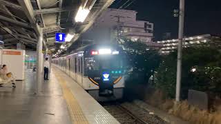 【4K】京阪電車 3000系 特急出町柳行き 香里園駅通過