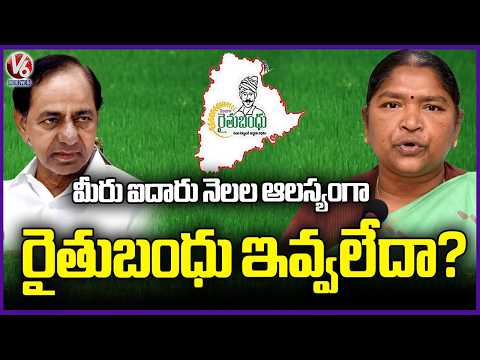 Minister Seethakka counter To KCR Over Rythu Bandhu Amount Release  V6 News - V6NEWSTELUGU