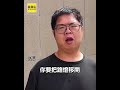 陷阱？ 「柱擋難停」！ 車停格子內 輪胎卻壓到線 #shorts