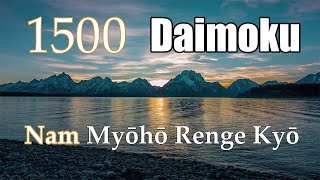 Daimoku 1500 times, 25 minutes, fast with counter. screenshot 5