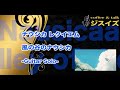 風の谷のナウシカ Guitar Solo【"This is" No.139 guitar playing】