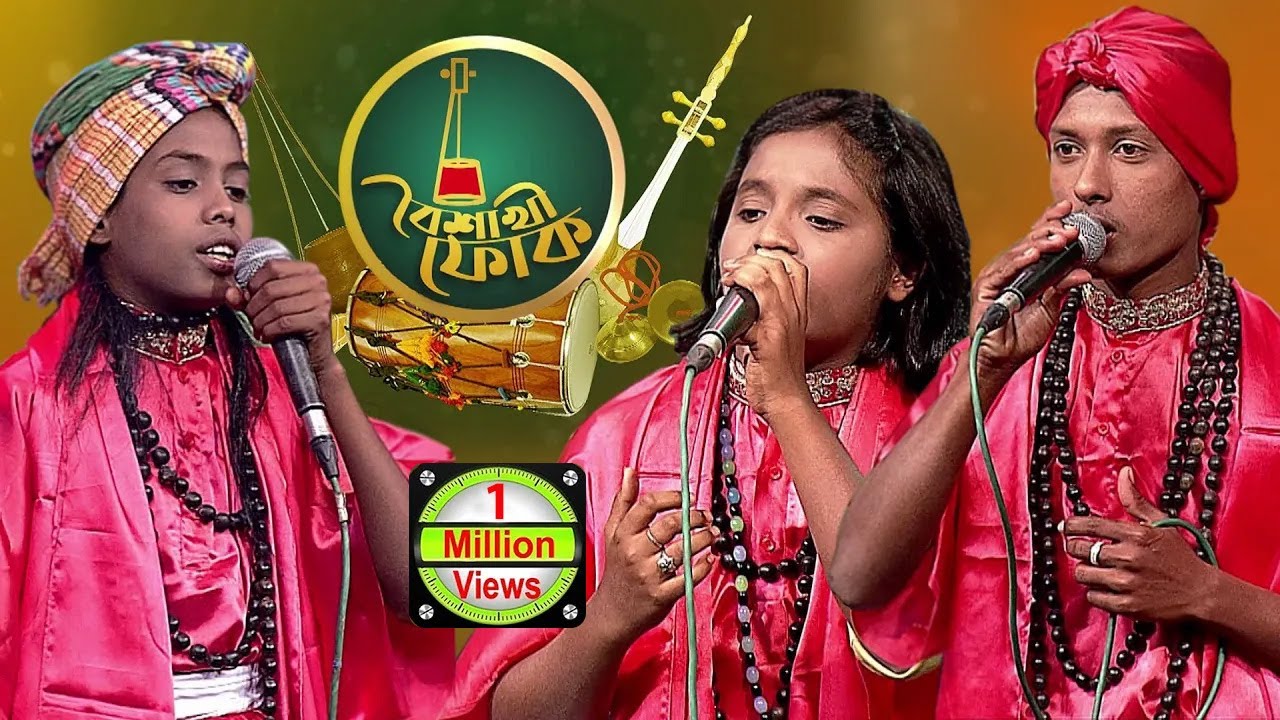 বৈশাখী ফোক - পর্ব - ৪৯ - স্বাধীন, সাহেদ বাউল ও জয় বাংলা | Boishakhi Folk - Shadhin, Shahed & Joy