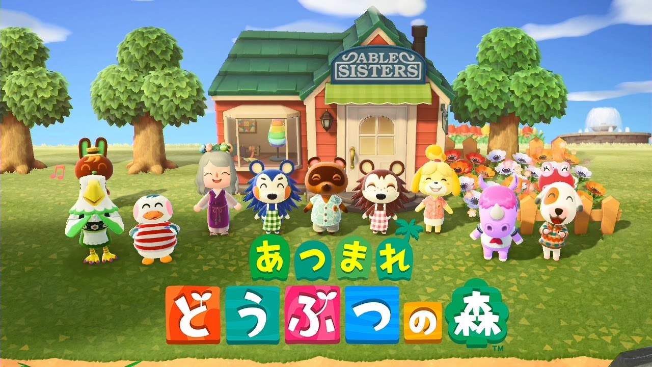 あつ森】仕立て屋 エイブルシスターズ完成【あつまれどうぶつの森