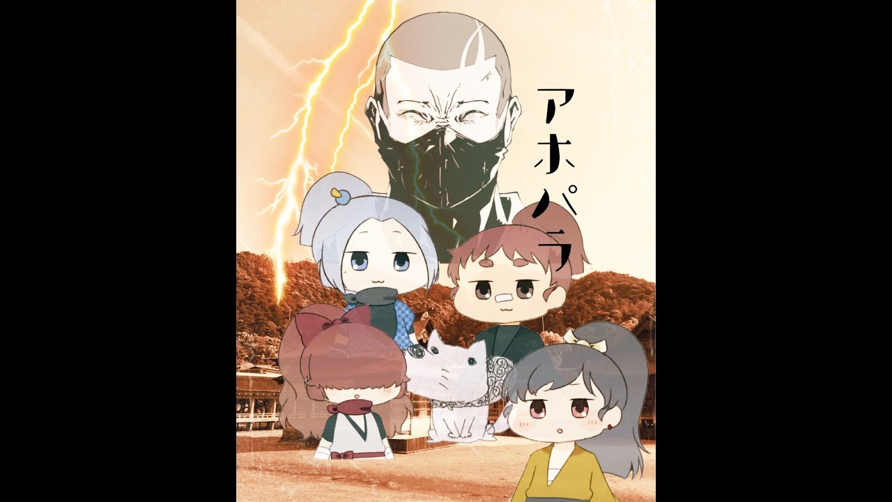 Trpg アホでもわかるパラノイア風忍者 不眠卓ver終 Youtube