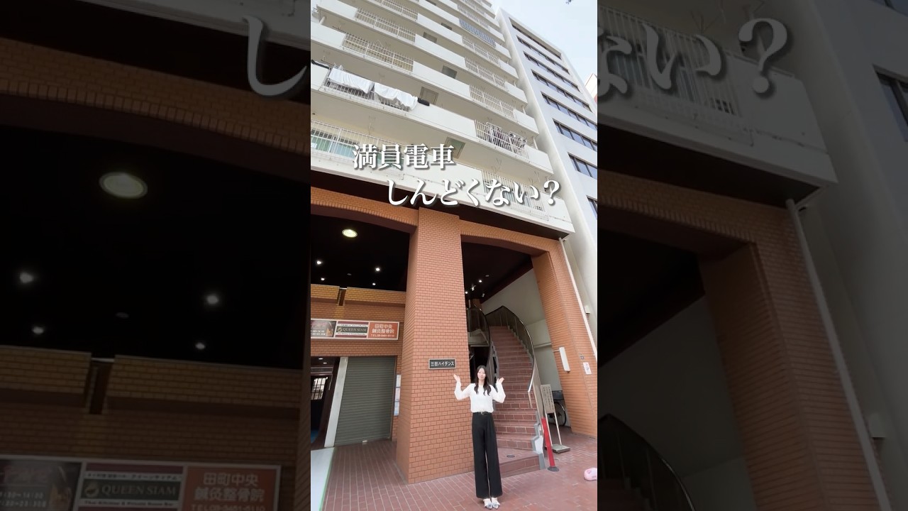 田町エリア勤務なら、候補に入れたい1LDK🫶 #ルームツアー #山手線 #リノベーション #駅チカ