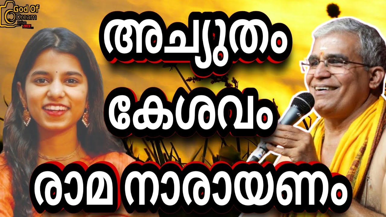 സംഗീതത്തെ വിനോദമെന്നതിലുപരി ഭജനയുടെ വഴിയിലൂടെ ആത്മീയ ഉണർവ്വിന്റെ ദീപം തെളിയിക്കുന്ന മൈഥിലിജി..!