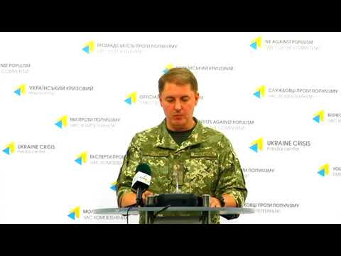 Полковник Олександр Мотузяник, речник Міністерства оборони України з питань АТО. УКМЦ 30.08.2017