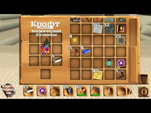 Block Story (13.1) - СЕКРЕТНЫЙ КРАФТ!
