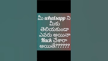 How To Check Your Whatsapp Hacked or Not 2023 | Telugu#Tech#viral Video#trick#YT shorts