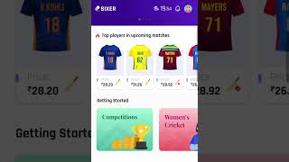SIXER || WORLD CUP DHAMAKA OFFER || DREAM11 NEW APP #Sixer #fantasy #shorts #dream11 #viral #yt screenshot 4