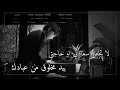 يارب لاتحوجني لأحد وانت موجود