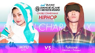 MiYU vs Takuya　 HIPHOP FINAL / マイナビDANCE ALIVE HERO’S 2020 CHUBU CHARISMAX