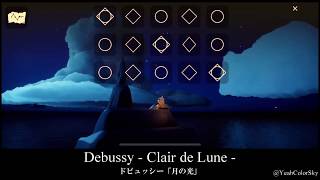Sky: Children of the Light  月の光 Clair de Lune  Debussy (cover)
