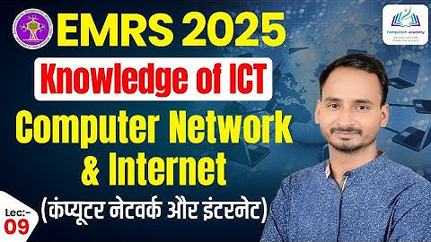 Lec-09 EMRS 2025 ICT | Computer Networks & Internet| OSI Model, Transmission Media, Internet History