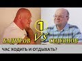 Прав ли Селуянов?  Как сжигать жир по науке?