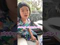 「パイナップル」が通じない😂タイのホテルであのちゃんの返しが天才すぎた🍍 | あのしーちゃん | パピプペポちゃんねる #shorts