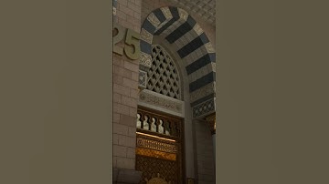 القارئ : محمد الحيدان ، سورة ق ، {ادْخُلُوهَا بِسَلَامٍ ذَلِكَ يَوْمُ الْخُلُودِ}