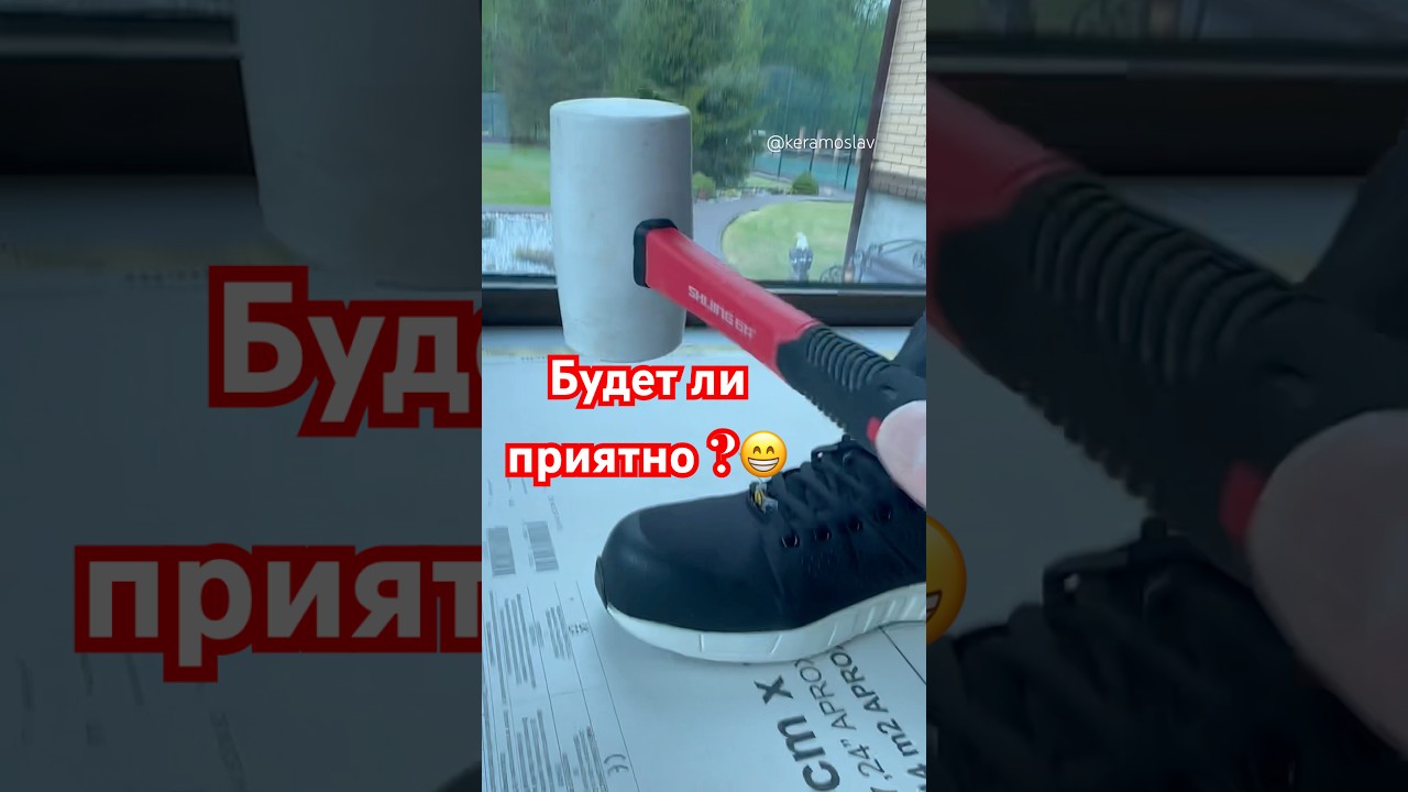 На объекте в новом образе😁✔️