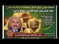   صدقت نبوءتي.. انهيار الذهب: أين تضع أموالك الآن؟ (دليل بدائل الكاش)  Cash-Alternatives-Gold-Crash)