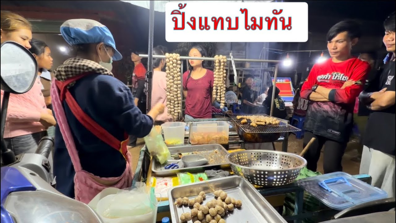 ต่องานบุญปางที3 กลับจนเกือบสว่าง