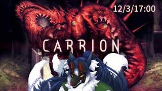 【CARRION】シ…ンカ、モット…進化ヲ…【ケモノVtuber】