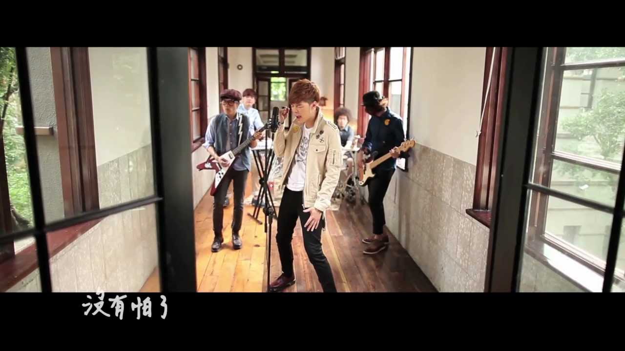 Watch 八三夭【不是男人】MV官方完整版 on YouTube Watch 八三夭【不是男人】MV官方完整版 on YouTube