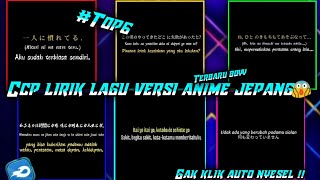 🔴CCP YANG LAGI VIRAL DI TIKTOK || Kumpulan Mentahan CCP Lirik Lagu versi Anime||GAK KLIK AUTO NYESEL