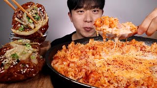 ASMR MUKBANG Cream Kimchi fried rice steak eating show