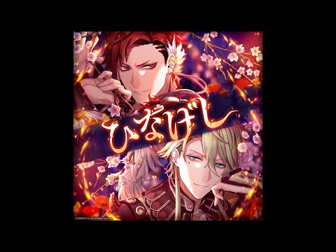 〈ブラスタ〉-ひなげし-【game var】