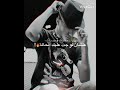 اجدد حالات واتس عصام صاصا متكرتليش في حاله فاجر