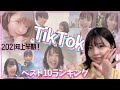 ゆなサイン書き方tiktok