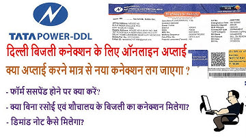 Video No. 2:-  TPDDL New Connection I Delhi New Electricity Meter I Delhi New Electricity Meter
