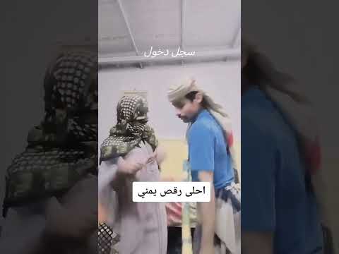 سجل دخول باسم مهرول