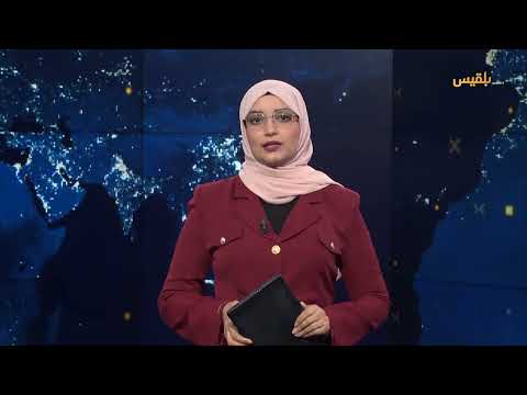 تقرير فوربس: محدودية تأثير الضربات الإسرائيلية على الحوثيين وتدهور الأوضاع الإنسانية في اليمن