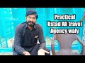 Behtareen practical player ustad ali travel agency waly of lhr